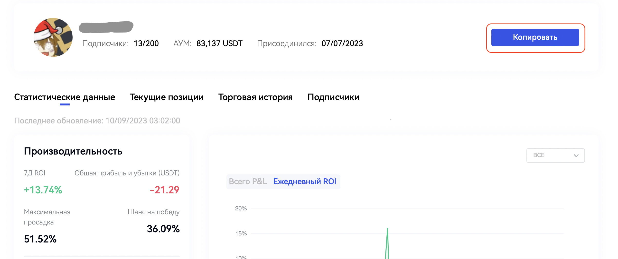 Снимок экрана 2023-10-09 в 15.17.12.png