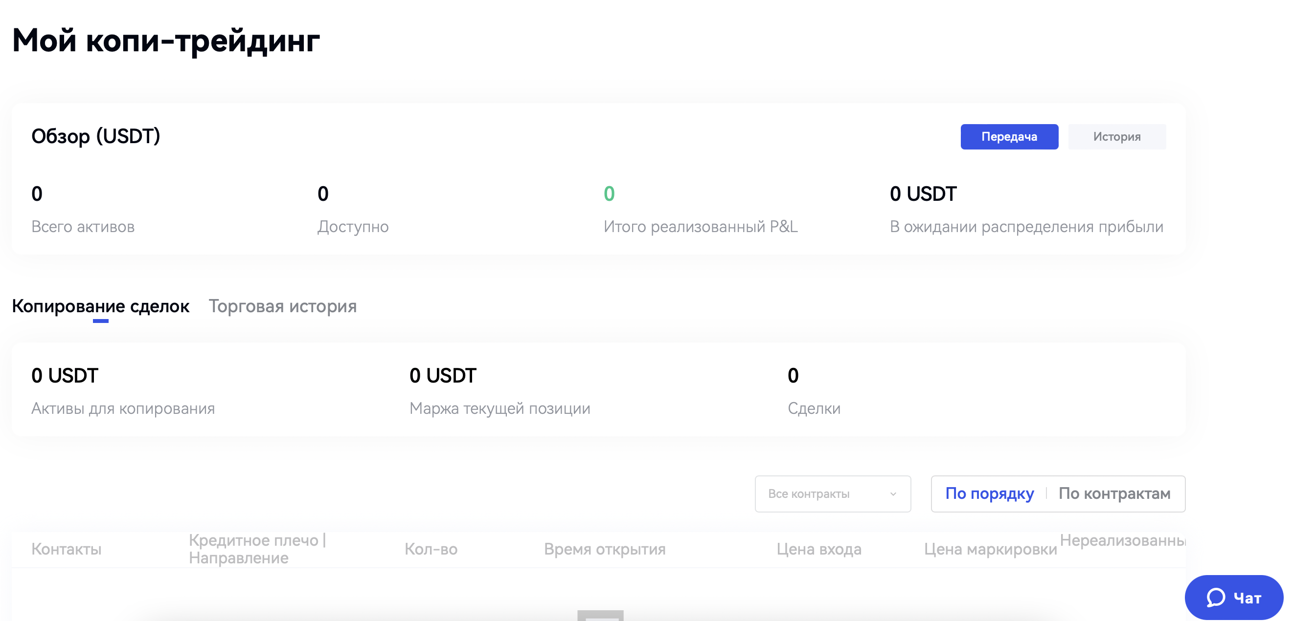 Снимок экрана 2023-10-09 в 15.24.41.png